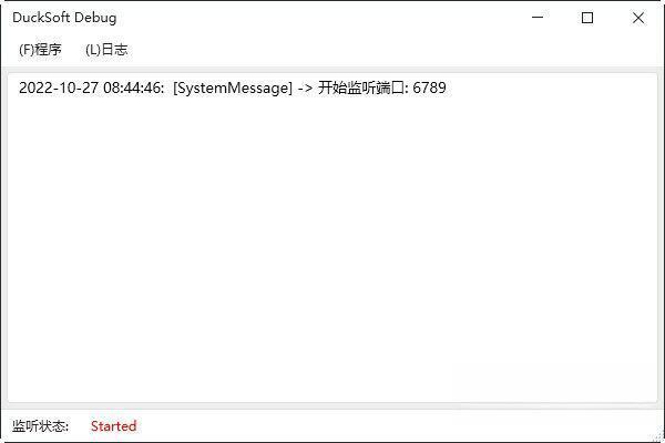 DuckSoft Debug(日志调试) 1.0 绿色版 DuckSoft Debug(日志调试) 1.0 绿色版