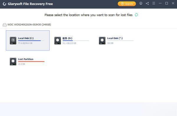 Glary File Recovery Pro(数据恢复软件) 1.20.0.20 官方版 Glary File Recovery Pro(数据恢复软件) 1.20.0.20 官方版