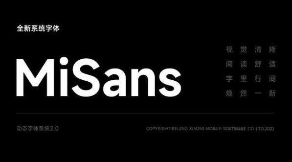 MiSans(小米动态字体) 2.0 官方最新版 MiSans(小米动态字体) 2.0 官方最新版