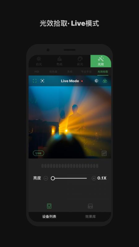 siduslink安卓版v1.9.25