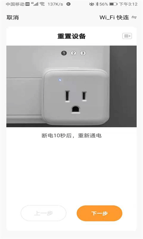 博登智能安卓版v4.7.0