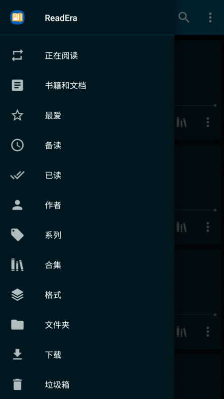 ReadEra安卓版v23.10.30