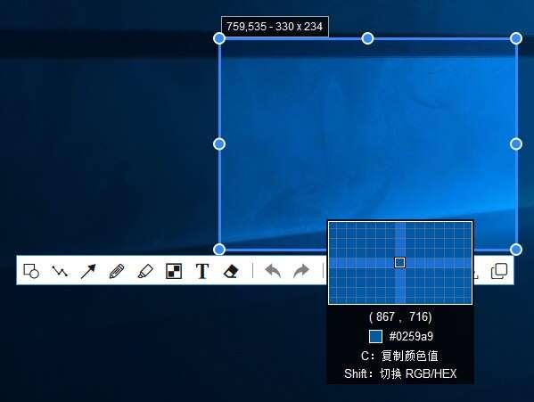 PixPin(长截图工具)中文版v2.1.6.9官方版 PixPin(长截图工具)中文版v2.1.6.9官方版