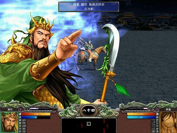 三国群英传7绿色版 7.0 免安装电脑版