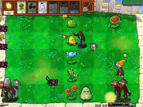 植物大战僵尸随机模仿者版 绿色免安装电脑版