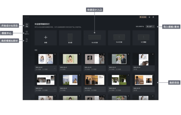 像素苏打 图片处理软件 1.8.0-125 官方最新版 像素苏打 图片处理软件 1.8.0-125 官方最新版