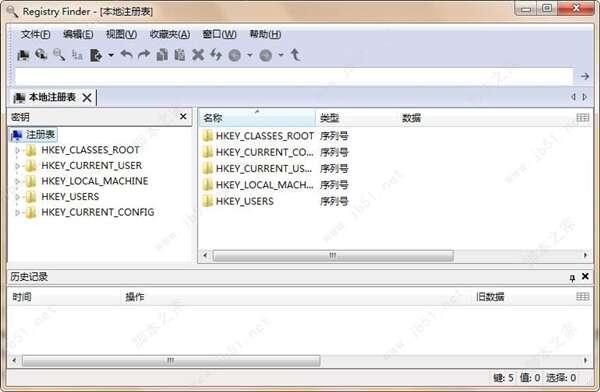 Registry Finder（注册表搜索器）最新版 2.5.8 绿色中文版