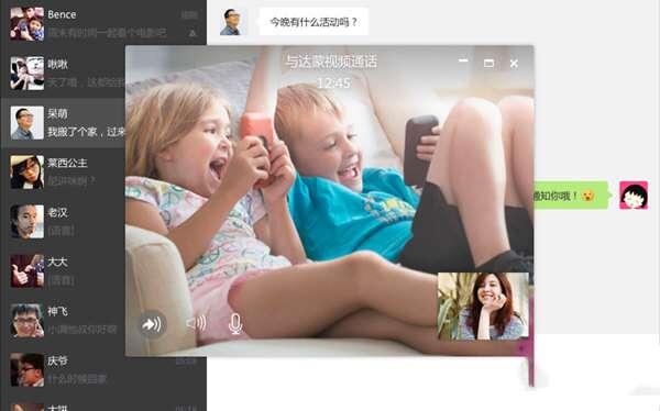 微信32位电脑版v3.9.12官方最新版 微信32位电脑版v3.9.12官方最新版