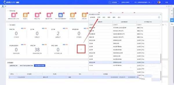金蝶云星空电脑客户端 8.1.0.20230921 官方版 金蝶云星空电脑客户端 8.1.0.20230921 官方版