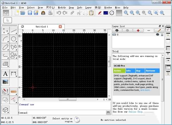 qcad(CAD画图软件)电脑版v3.32.4官方版 qcad(CAD画图软件)电脑版v3.32.4官方版