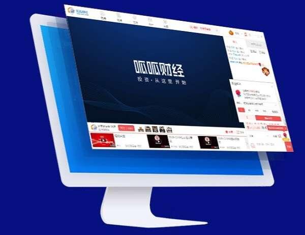 呱呱财经电脑客户端v8.1.9212官方版 呱呱财经电脑客户端v8.1.9212官方版