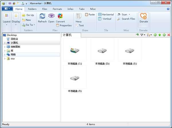 Konvertor(格式转换器)中文版 5.04 官方版 Konvertor(格式转换器)中文版 5.04 官方版