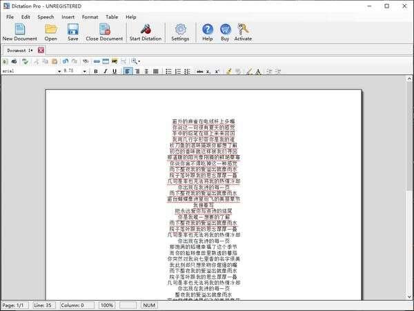 Dictation pro（语音识别软件）官方版 1.08 最新版