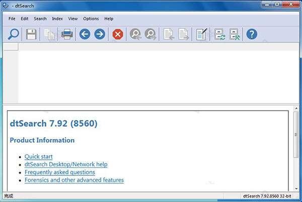 DtSearch（文本搜索软件）官方版 7.97.8684 最新版