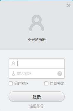 小米路由器电脑版 1.2.1.301 最新版