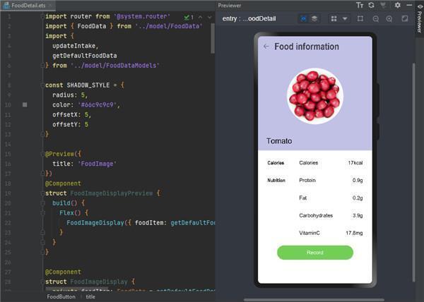 HUAWEI DevEco Studio(华为鸿蒙系统开发工具) v3.0.0.800 官方最新版