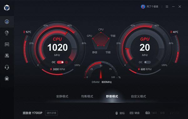 legion zone 2024.1 官方最新版 legion zone 2024.1 官方最新版