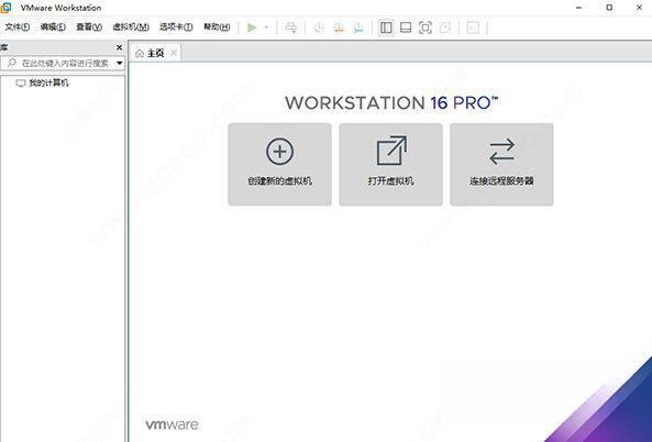 vmware workstation精简版v16.2.2 vmware workstation精简版v16.2.2