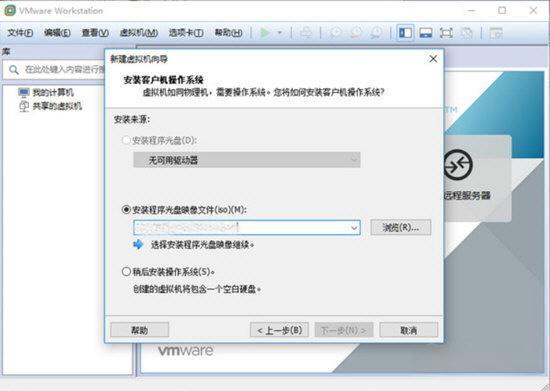VMware Workstation Pro虚拟机 15.5.7 永久激活版 VMware Workstation Pro虚拟机 15.5.7 永久激活版