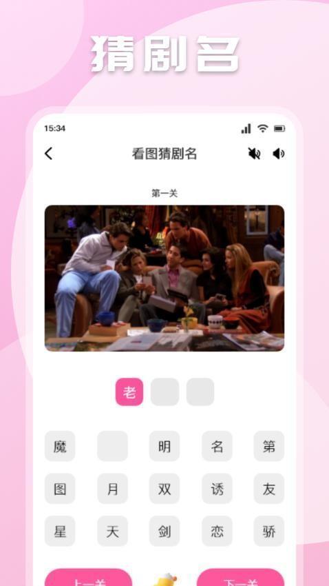 风筝影评猜剧最新版 v1.1  安卓版 风筝影评猜剧最新版 v1.1  安卓版