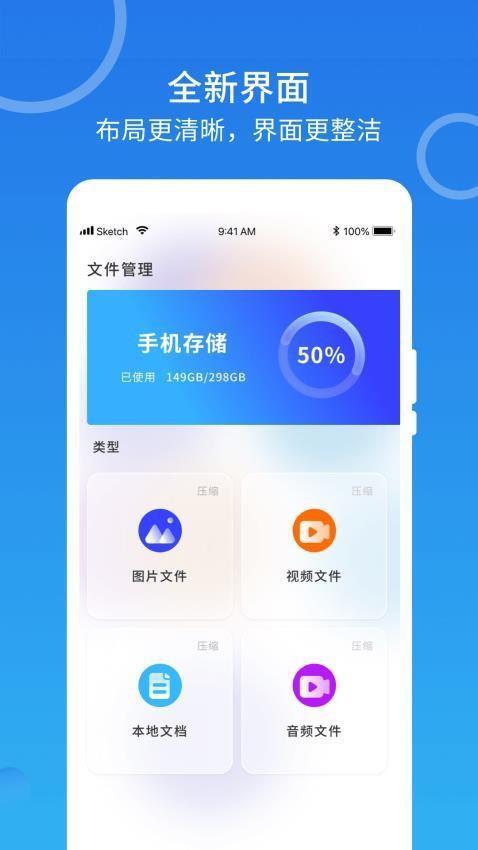 tyranor助手APP v1.0.0  安卓版