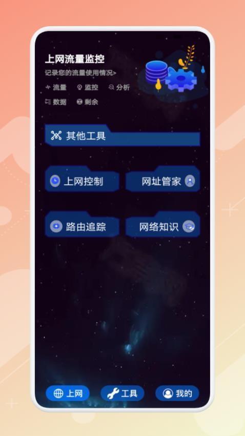 应用多多APP v1.5 安卓版