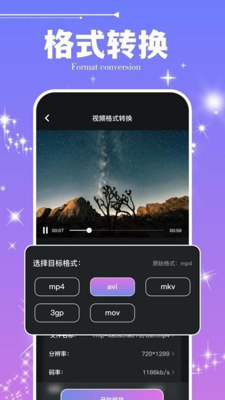 Soraai安卓版v1.1 Soraai安卓版v1.1
