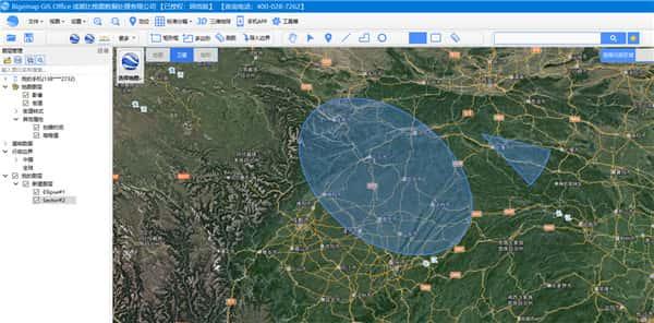 Bigemap GIS Office官方版下载v30.0.32.8