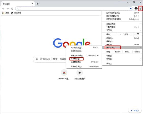 Video Speed Controller(视频速度调节插件)v3.1.5官方版