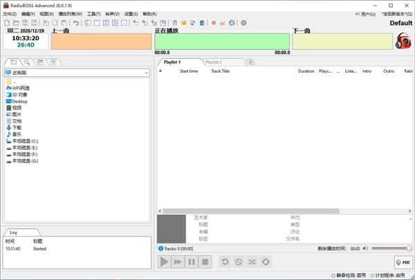 RadioBOSS定时广播软件v7.0.6.3官方版