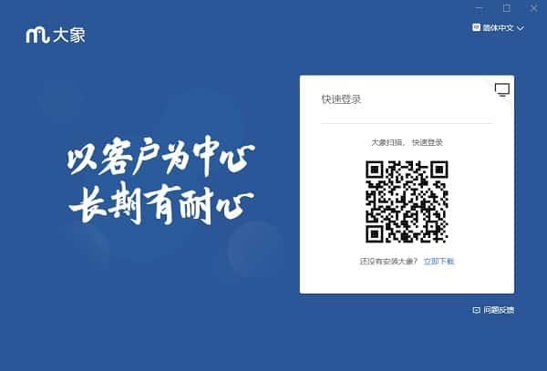 美团大象官方版下载v7.14.2最新版