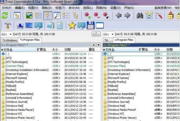 TotalCmd(文件管理器)绿色版v8.51中文版