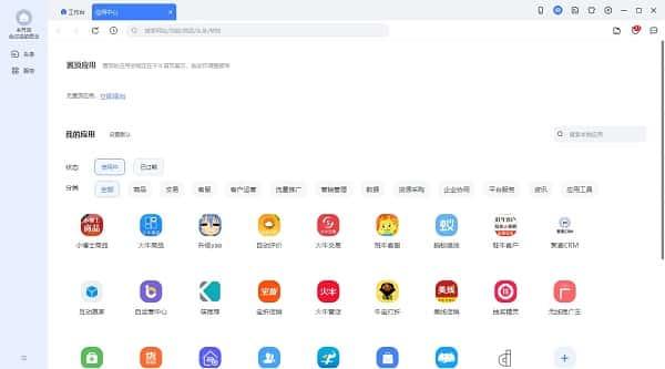 阿里旺旺卖家工作台(千牛)v9.88.02N官方版 阿里旺旺卖家工作台(千牛)v9.88.02N官方版