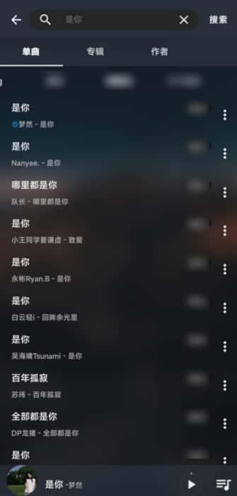 musicfree插件v0.6.0-beta.1安卓版