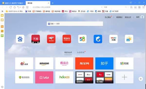 傲游浏览器x32位电脑版下载v7.3.1.8600官方版
