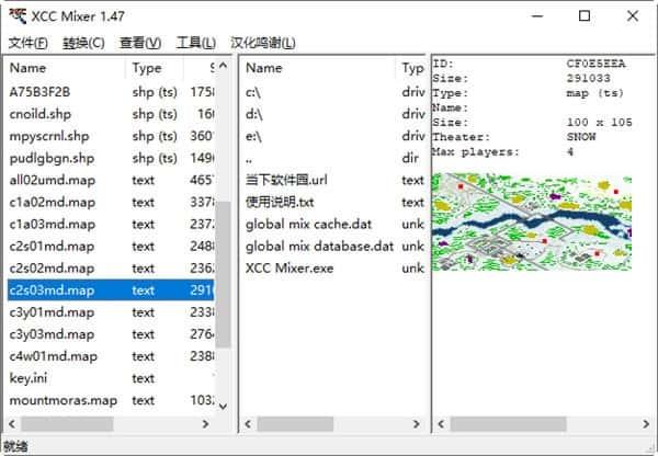 xcc mixer(红警2规则MOD编辑器)v1.47 中文版 xcc mixer(红警2规则MOD编辑器)v1.47 中文版