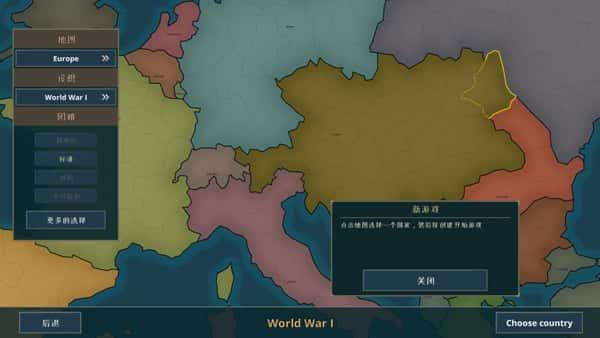 战争警告中文版v0.2.48.48安卓版 战争警告中文版v0.2.48.48安卓版