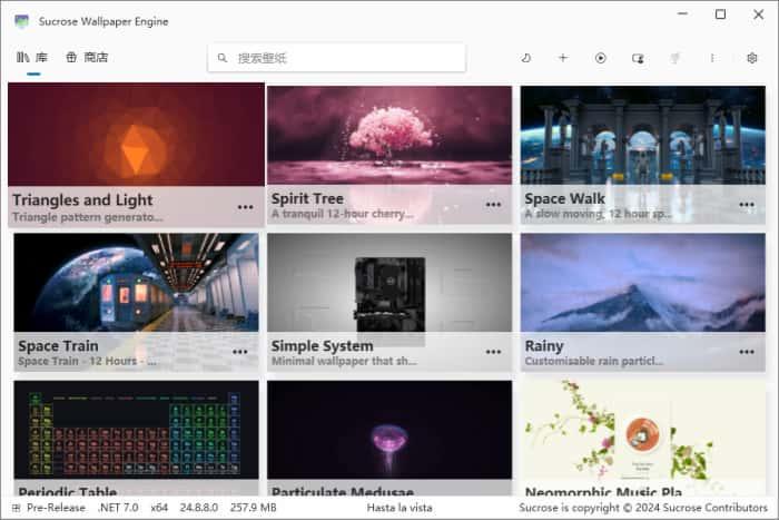 Sucrose(壁纸引擎)v25.7.28.0官方最新版