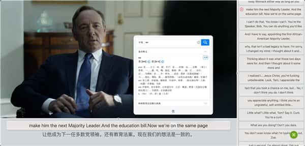 DashPlayer(英语视频播放器)v5.1.8官方版 DashPlayer(英语视频播放器)v5.1.8官方版