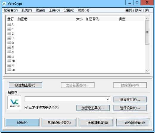 VeraCrypt(硬盘分区加密软件)v1.26.24官方最新版 VeraCrypt(硬盘分区加密软件)v1.26.24官方最新版