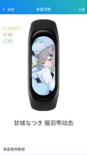 表盘自定义工具app最新版v6.1.13安卓版 表盘自定义工具app最新版v6.1.13安卓版