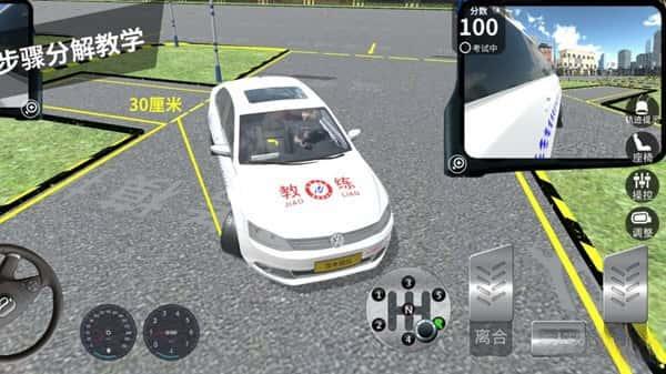 驾考模拟3D安卓版v7.1.6最新版 驾考模拟3D安卓版v7.1.6最新版