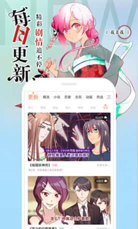 腾讯动漫app安卓版v12.7.8官方版
