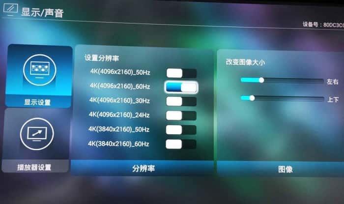 魔百和CM201-2刷机固件最新版