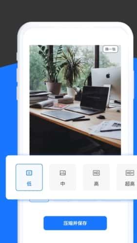 清风工具箱app安卓版v1.1.1最新版