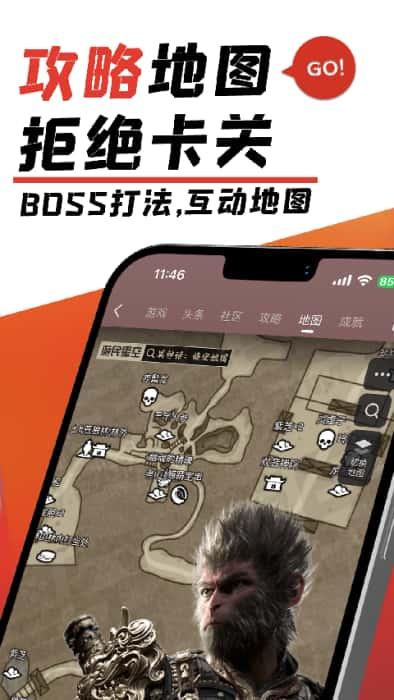 游民星空app手机版v6.29.20安卓版
