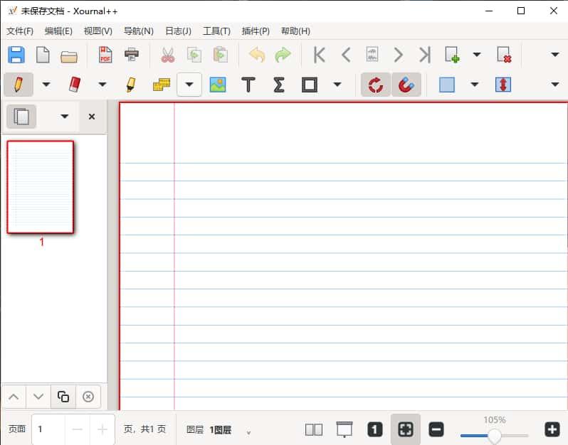 Xournal++(手写笔记工具)v1.2.8中文版