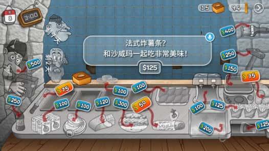 沙威玛传奇无限金币版v1.0.46安卓版 沙威玛传奇无限金币版v1.0.46安卓版