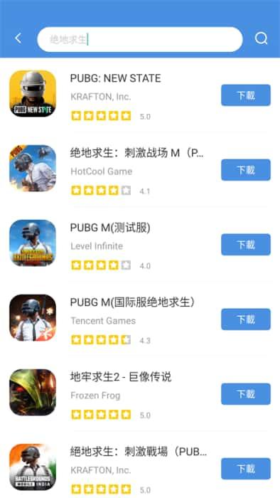 GamesToday最新版v5.32.43安卓版