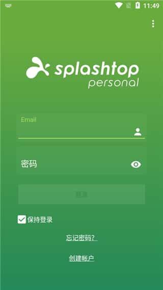 Splashtop Personal远程桌面app手机版v3.7.2.16安卓版